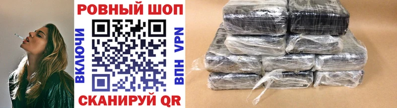 Где купить Одинцово МЕТАДОН  Alpha-PVP  ГАШ  Меф мяу мяу  Кокаин 