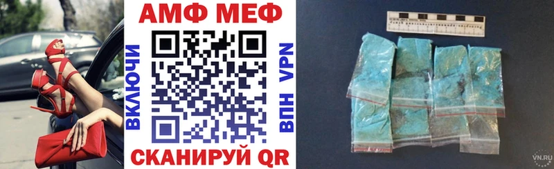 где купить наркоту  Одинцово  АМФ 97% 