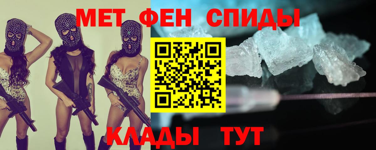 Одинцово  АМФ  АМФ  Амфетамин 97%  Вход с VPN 