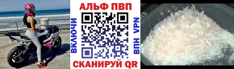 Альфа ПВП Crystall  blacksprut онион  Одинцово  где купить  