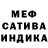 Метадон мёд Baby Angela