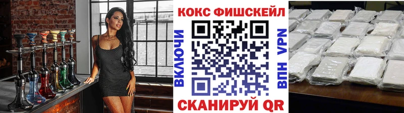Cocaine Колумбийский  Одинцово 