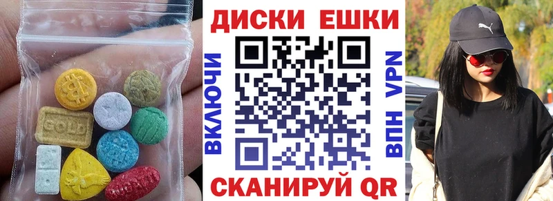 Экстази 300 mg Одинцово