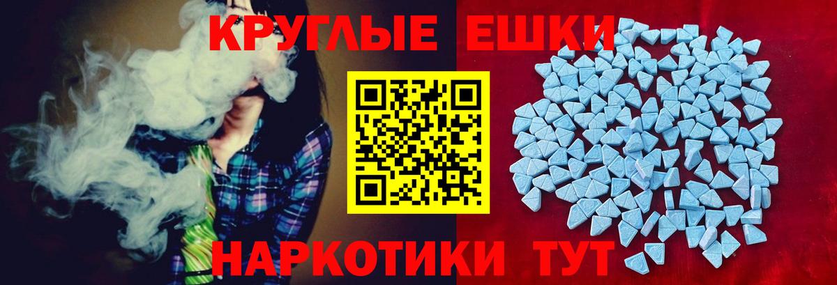 Экстази  Экстази Cube  Экстази louis Vuitton  Вход с VPN  Одинцово 