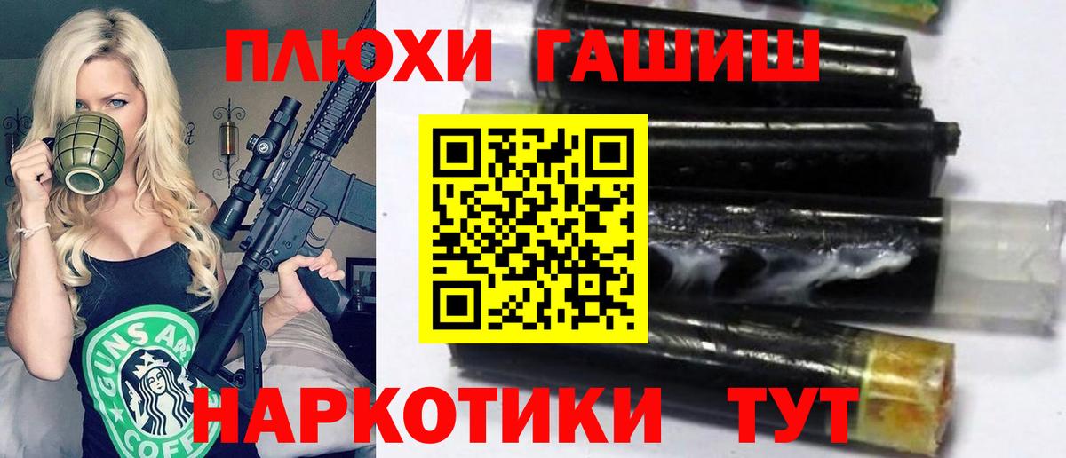 ГАШ индика сатива Одинцово