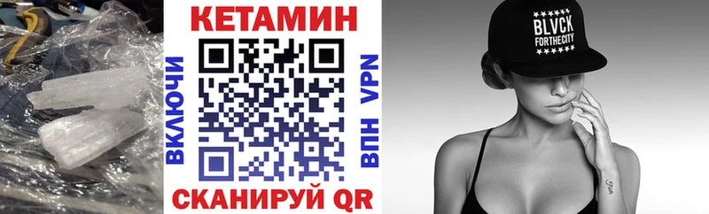 Кетамин ketamine  даркнет как зайти  Одинцово  МЕГА ТОР 
