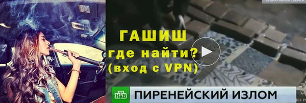 прущие грибы Алексин