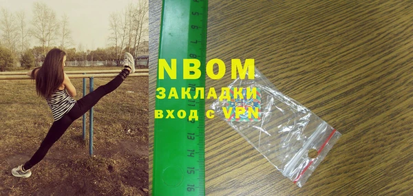прущие грибы Алексин