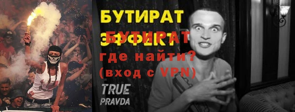 бутик Алексеевка