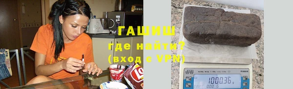шишки Алзамай