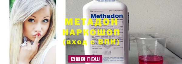 не бодяженный Абдулино
