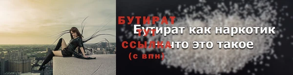 бутик Алексеевка
