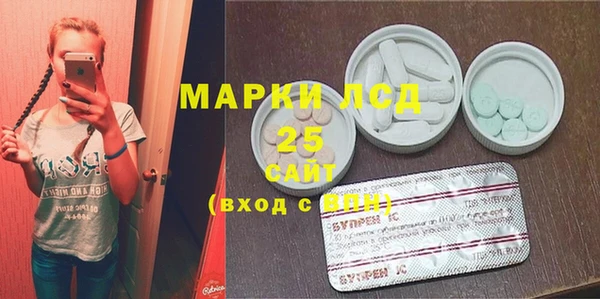 прущие грибы Алексин