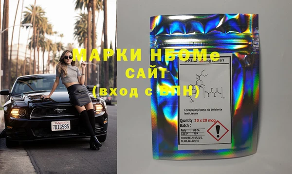шишки Алзамай