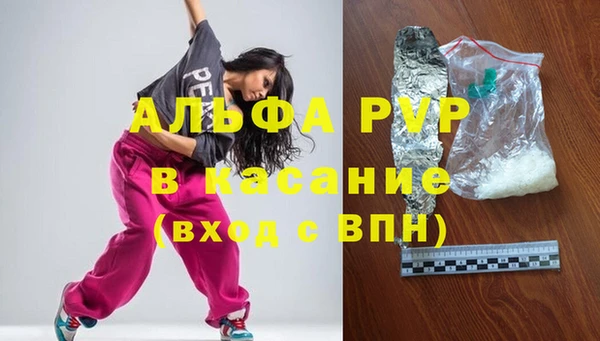 бутик Алексеевка