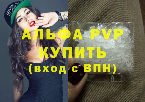 бутик Алексеевка
