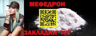 дмт Татарск