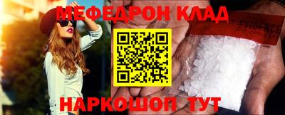 дмт Татарск