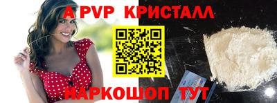 дмт Татарск