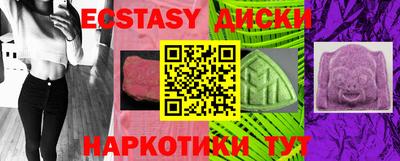 дмт Татарск