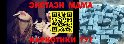 бутик Тверь