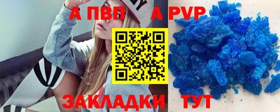 дмт Татарск