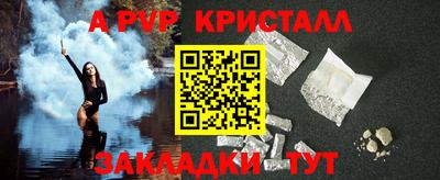 дмт Татарск