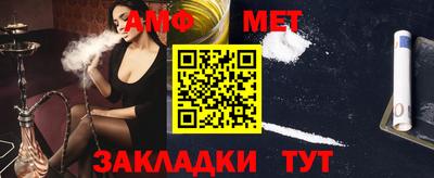 дмт Татарск
