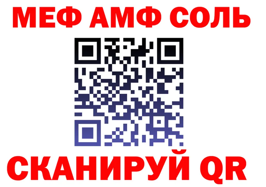 ГАШ VHQ зеркало маркетплейс гидра Одинцово