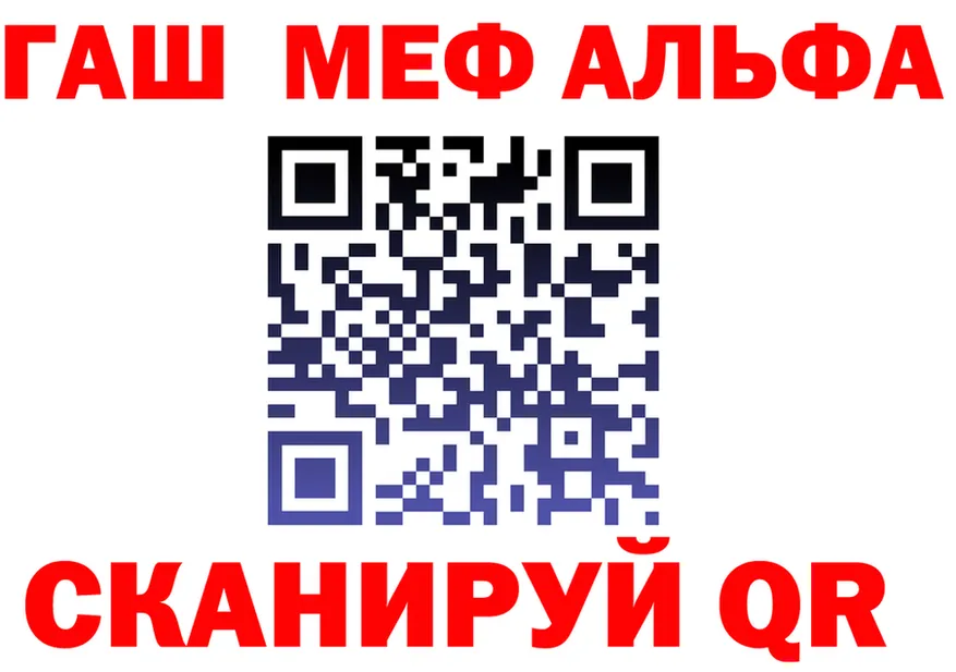 АМФ Premium ТОР это blacksprut Одинцово