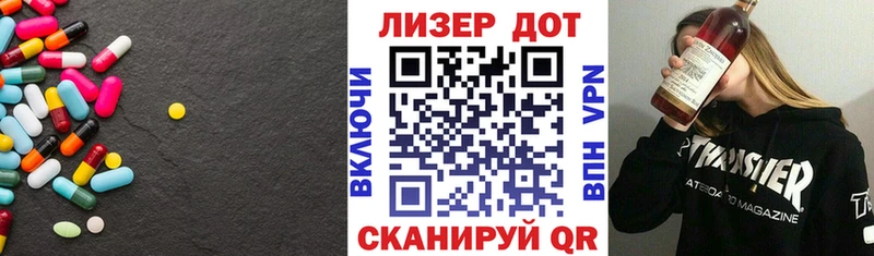 купить наркотик Одинцово Лсд 25 экстази ecstasy