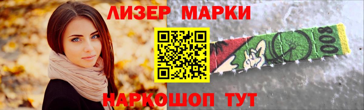 Одинцово  LSD-25 экстази  Вход с VPN  Лсд 25 экстази кислота  ЛСД экстази кислота 