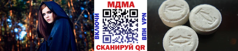 МДМА VHQ  shop состав  Одинцово  сколько стоит 
