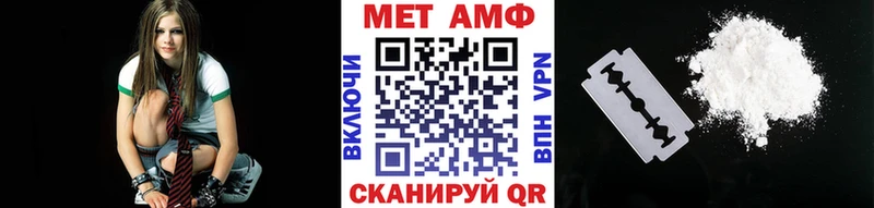 darknet официальный сайт Одинцово Первитин Methamphetamine