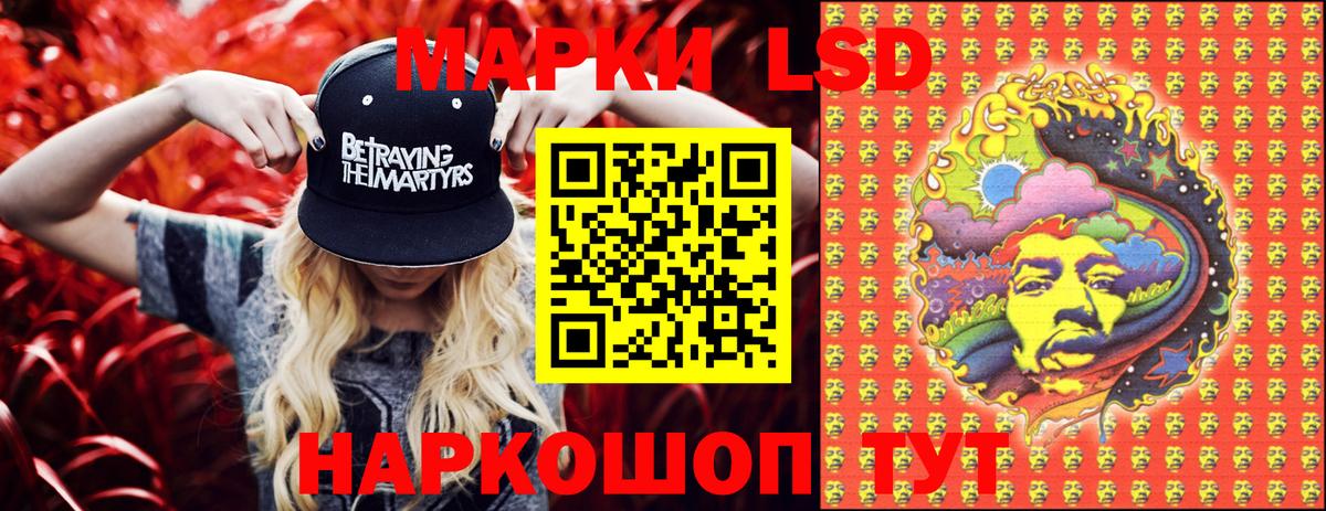 Марки N-bome 1,8мг  Вход с VPN  Одинцово 