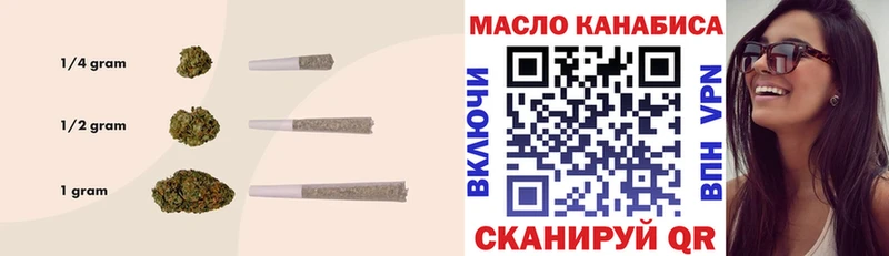 купить наркотики цена  Одинцово  Дистиллят ТГК Wax 