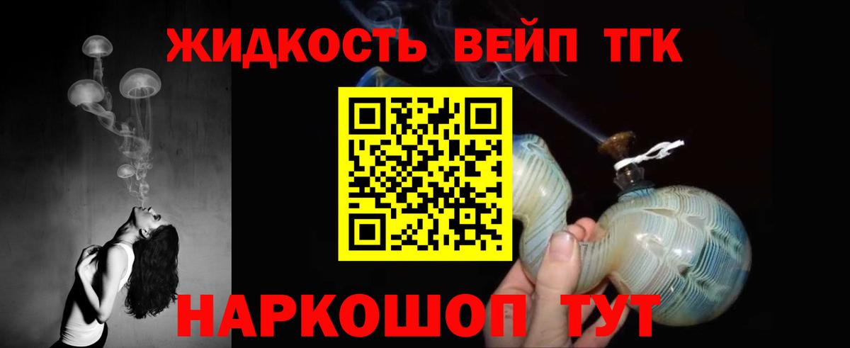 как найти закладки  ТГК Wax  Вход с VPN  Одинцово 
