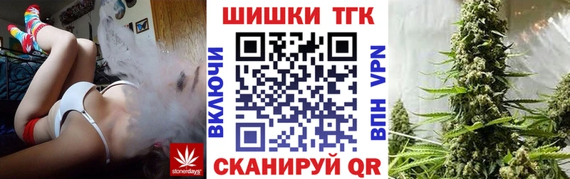 Каннабис White Widow  Одинцово 