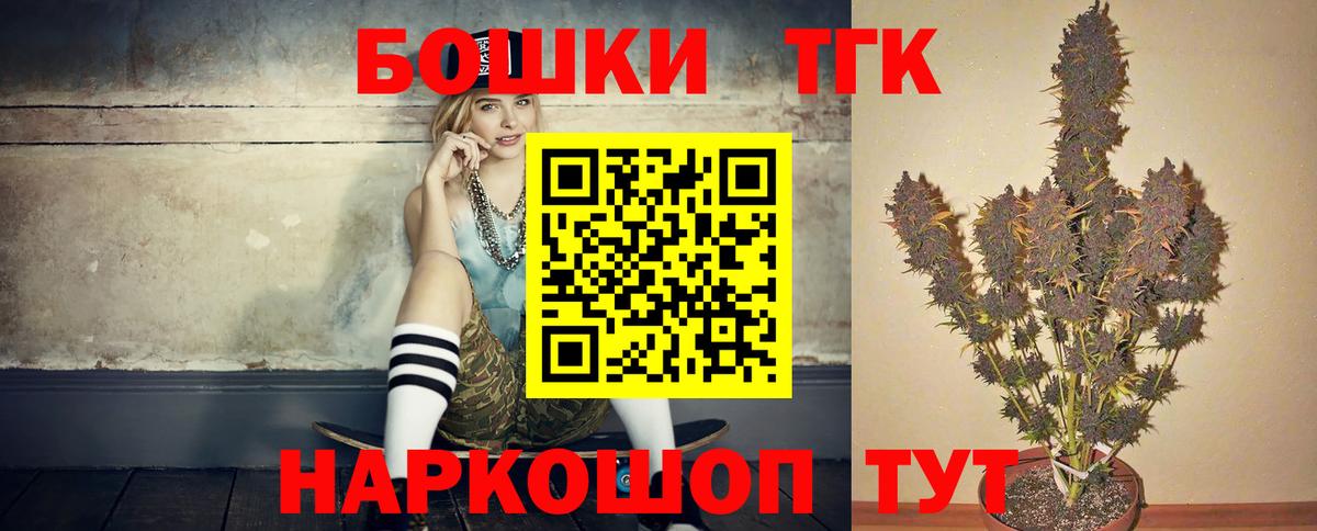 Каннабис индика Одинцово